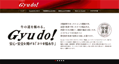 Desktop Screenshot of gyudo.com